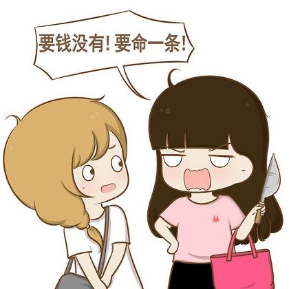 赖着不给